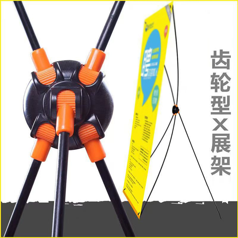 Gear X display rack 80x 180 Yi Labao simple portable advertising display rack custom poster factory wholesale Gear X display rack 80x 180 Yi Labao simple portable advertising display rack custom poster factory wholesale