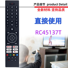 ��������������BUSH���ӻ�ң����  RC45137T RC45315TR RC43137