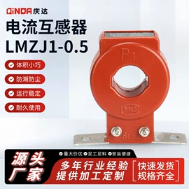 互感器;其他高压电器;电感器