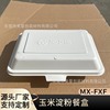 Degradation Burger Box Packing box customized commercial disposable Bento Box food Packing box customized LOGO shape