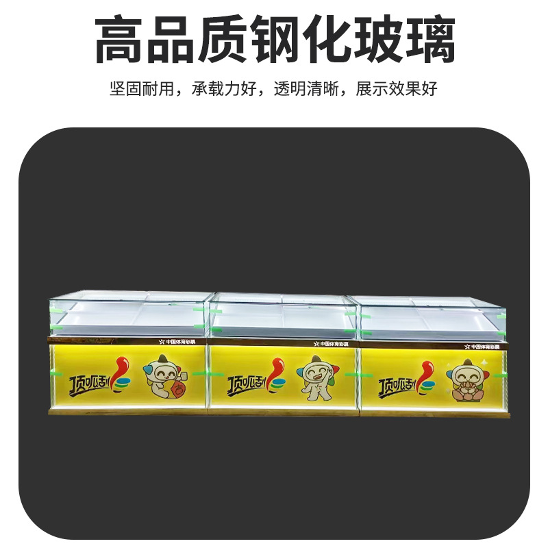 中国福利彩票销售柜台多功能体育彩票玻璃展柜彩票刮刮乐展示柜