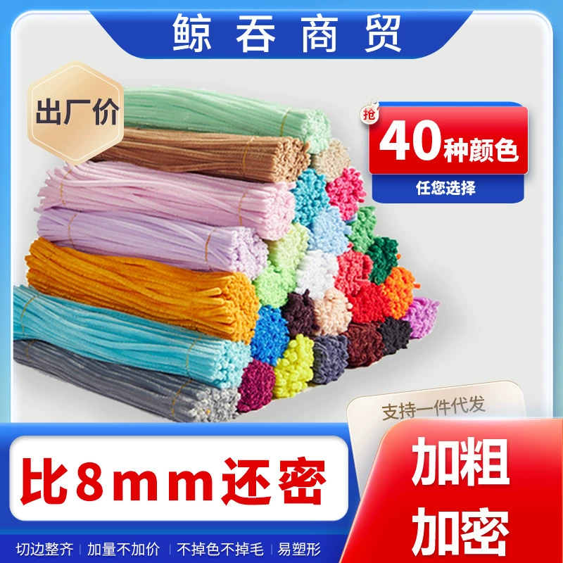 Сверхплотный торсионный стержень оптом 7 мм диаметр diy материал зашифрованный корень волос полоска ручной работы материал оборачивается цветочный стержень подсолнух