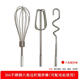 厨房小工具;手动打蛋器;衣钩/挂钩