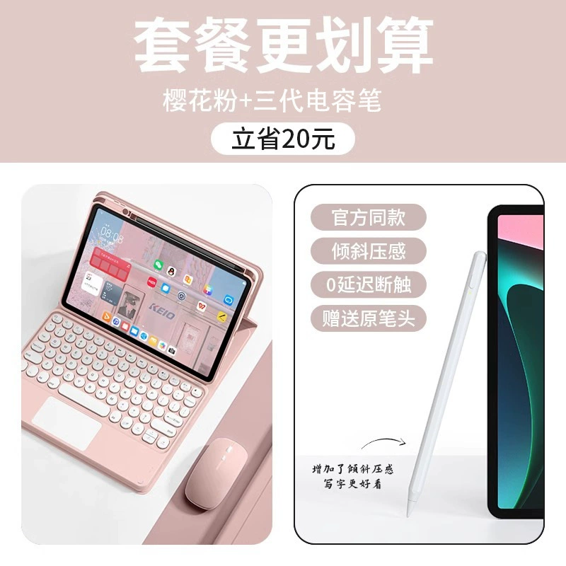 Xiaomi, совместимый защитный чехол для планшета, клавиатура и мышь, набор Pro, 2023, Bluetooth