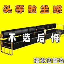 网红理发店沙发等候椅发廊专用轻奢美发店休息区不锈钢长条沙发椅