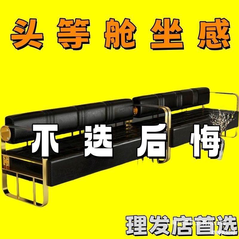 网红理发店沙发等候椅发廊专用轻奢美发店休息区不锈钢长条沙发椅