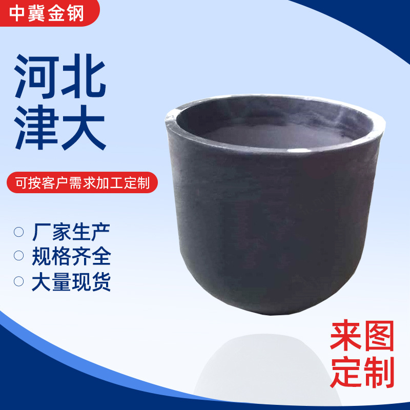 供应等静压成型855*835碳化硅坩埚 各种炉型适用等静压碳化硅坩埚