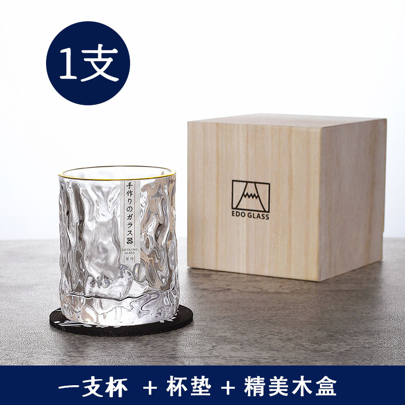 Colección hecha a mano estilo japonés martillado vino extranjero vidrio whisky vino vidrio hogar glaciar cerveza vidrio congelado taza de vidrio