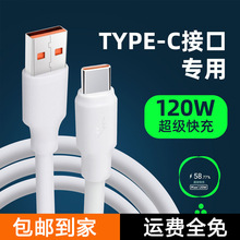 һ�����l���]�Ӵ����߾��������m���O����׿��늾�Type-C������