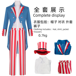 Human Clear Plan Uncle Sam Costume Independence Day Movie Halloween Horror cosplay Costume Full Set