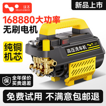 洗车机高压水枪家用220V洗车神器强力洗地增压水泵大功率空调清洗