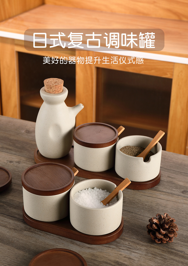 F2调味罐_01.jpg
