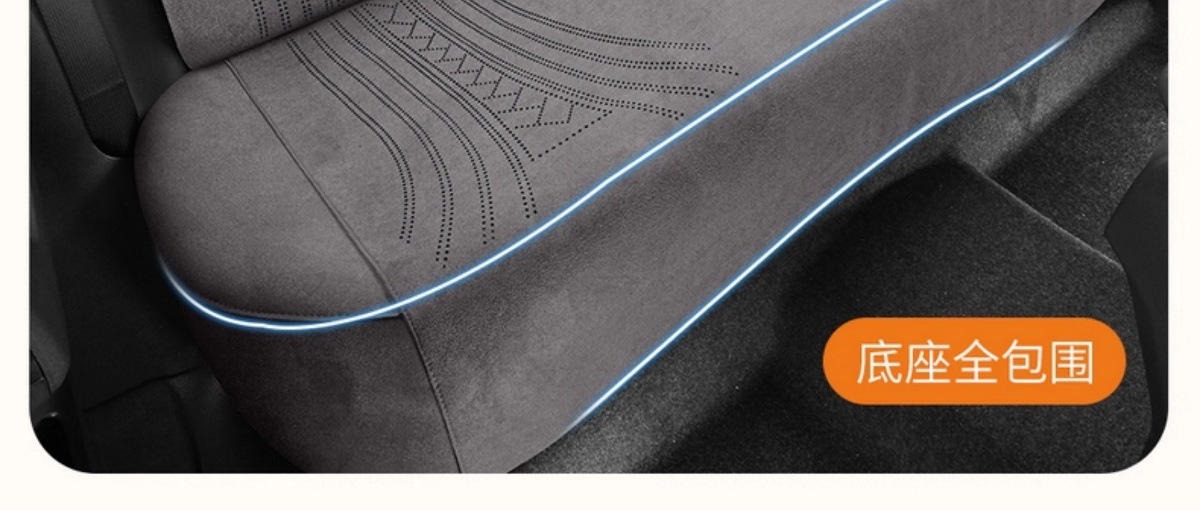 Toyota Fortuner Special Full-Cover Suede Saddle Pad Car Seat Cover Four-Season Universal Rams Seat Cover Modification