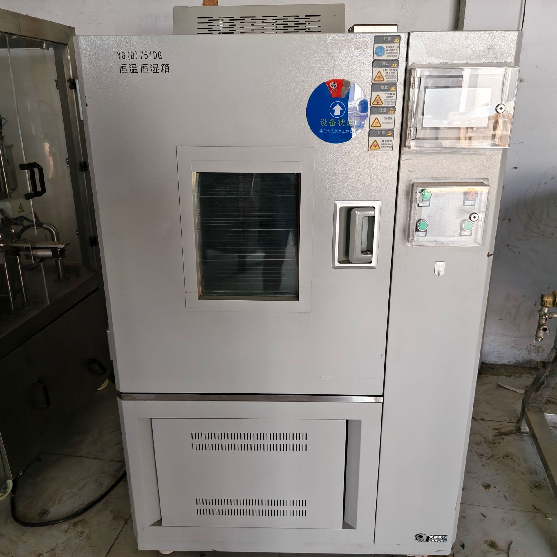 1499ae768063fe60de095b745793db