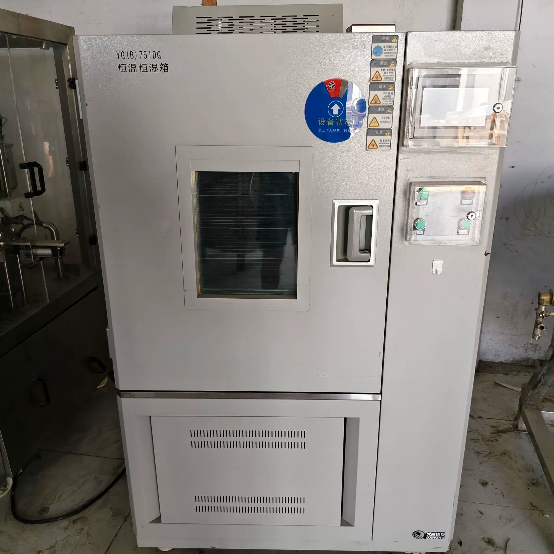 Экспортная поставка подержанной испытательной камеры с постоянной температурой и влажностью, испытательной камеры с высокой и низкой температурой, автоматическая регулировка температуры