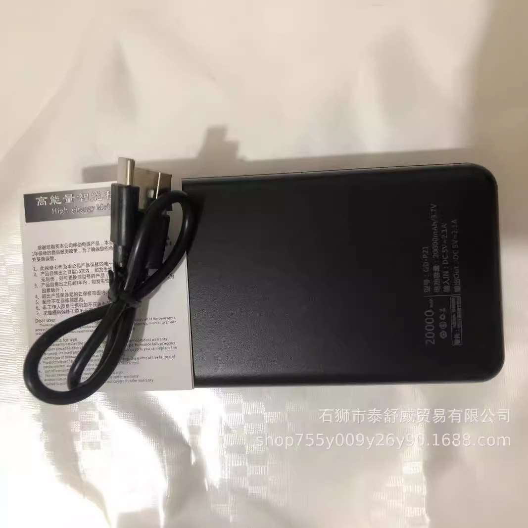 Nueva generación de calor de ocio de invierno del fabricante, CDB inteligente, fresco, guapo, cálido, delgado, calefacción inteligente, comodidad, piernas largas