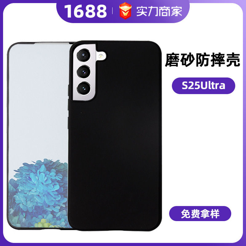 Suitable for Samsung S25Ultra Mobile Phone Case Grs Recycling Protective Cover Anti-Fingerprint Tpu Soft Anti-Fall Galaxy S26 Suitable for Samsung S25Ultra Mobile Phone Case Grs Recycling Protective Cover Anti-Fingerprint Tpu Soft Anti-Fall Galaxy S26