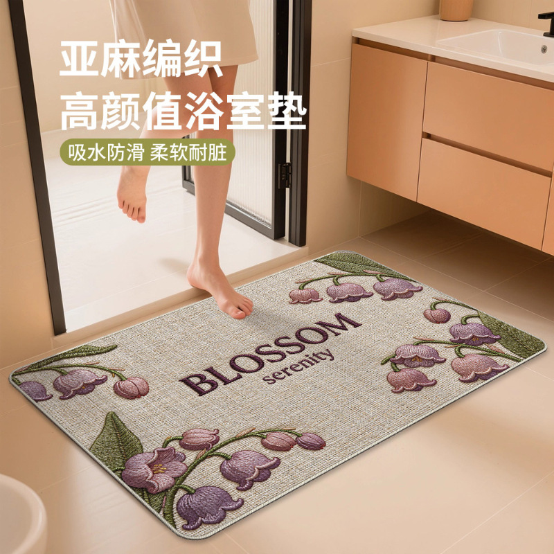 代发仿刺绣花朵吸水编织脚垫卫生间厕所速干防滑垫子家用浴室地垫