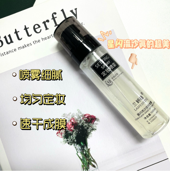 メイクアップセッティングスプレー、さわやかでオイルコントロール、速成膜形成、保湿流砂リキッドグリッター、メイクアップセッティング用ユニバーサルオイリースプレー|undefined
