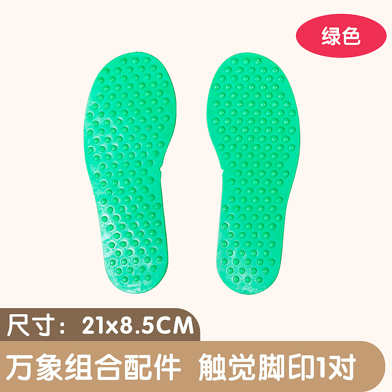 万象体能棒感统训练器材组合户外运动平衡体能训练幼儿园早教玩具|undefined