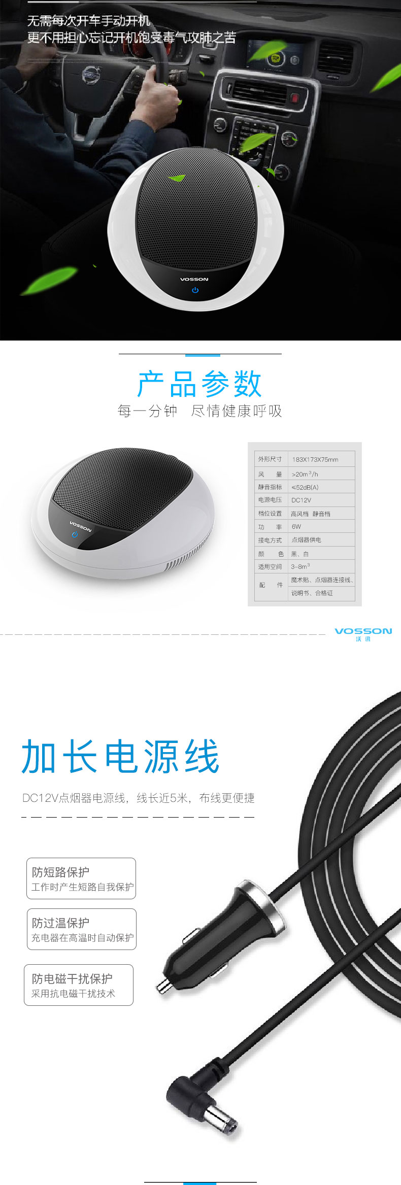 Woxun Car Air Purifier Oxygen Bar in the Car Eliminates Odor, Formaldehyde Haze. Pearlescent White
