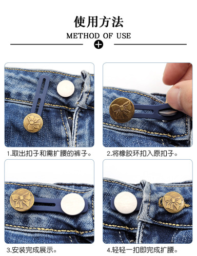 Jeans long waist extension buckle metal seam-free pants waist extension buckle waist size can be changed from small to large adjustable nail-free buckle