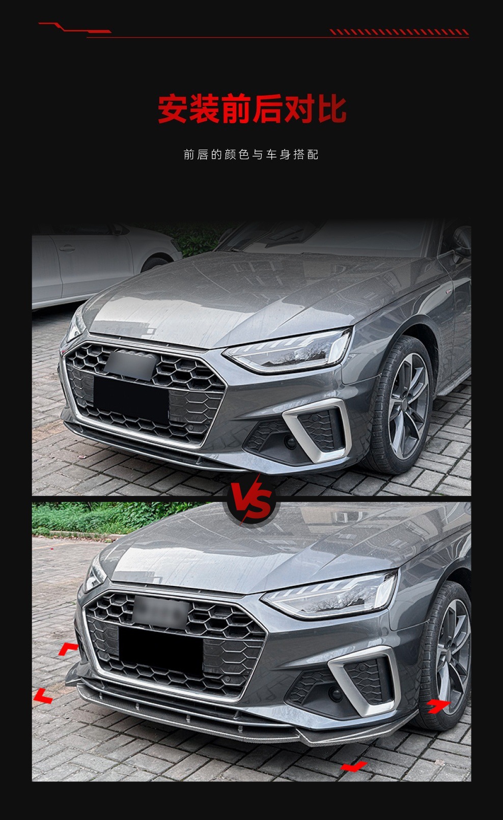 Suitable for 2020+ Audi A4 S4 B9.5 Sline Front Spoiler, Front Lip, Corner Surround, Spoiler, Cross-Border Modification