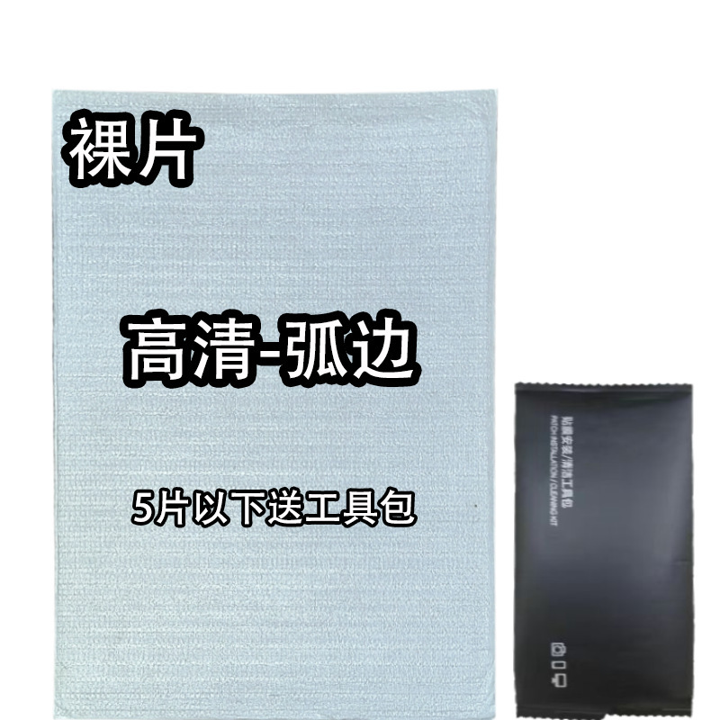 アマゾンAmazon Fire Max 11 2023保護フィルムHD8 HD10タブレット強化フィルムを適用|undefined