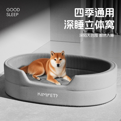 Pet Waterloo washing Two-sided Dog mat Cat litter Four seasons 3D three-dimensional enlarge thickening kennel Cross border wholesale