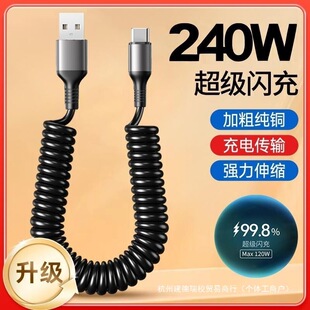 240W�W�䏗��܇�d������typec������늾��ptypec��spd��侀