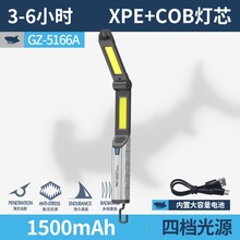 �๦���ֵ緺�⹤���ƹҹ����˫��ԴCOB���۵�ά�޵��ֵ�Ͳ