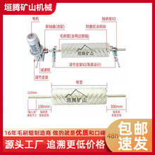 늄ӝLˢ�������ĥ�����zëˢ݁ˮ��ú�VƤ��ݔ�͙C�o�����LͲˢ