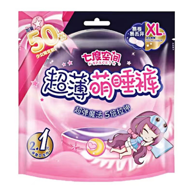 7-degree Space Lightweight Cute Sleep Sanitary Pants M-L XL-L Pant Style Night Use Sanitary Pad 2 Pcs Side Leak Protection Sanitary Pants