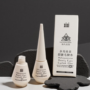 Xixi Quick-Drying False Eyelash Glue Is Super Sticky, Natural, Invisible, Mild Double Eyelid Glue, Dual-Purpose, Traceless and Non-Whitening