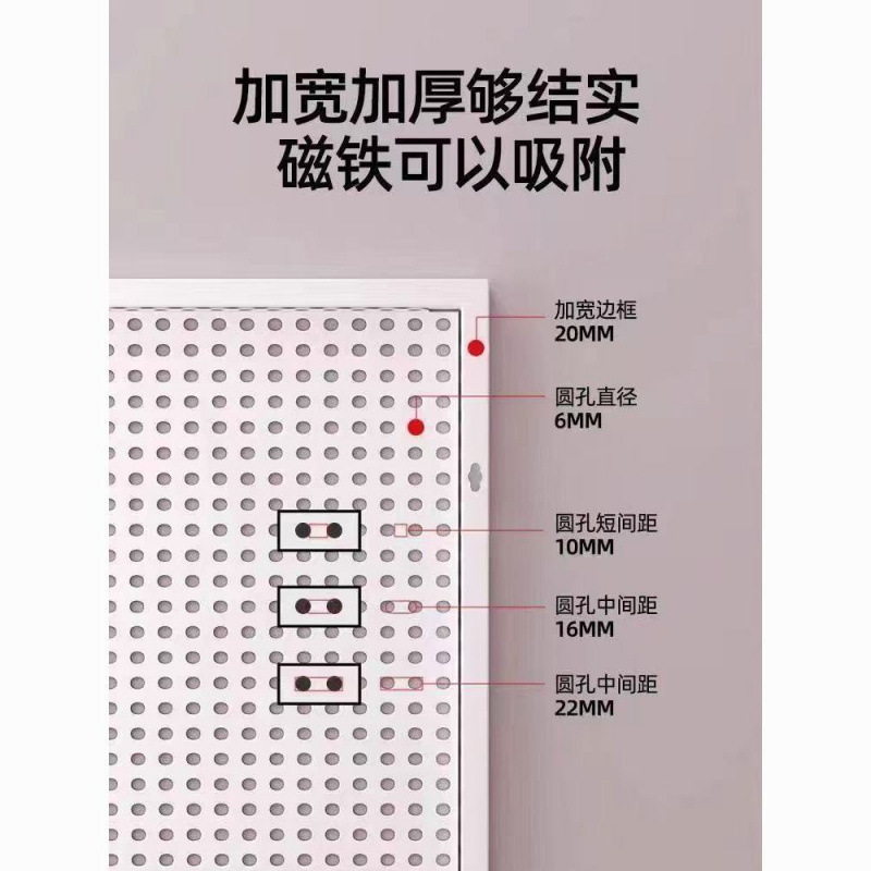 洞洞板带边框圆孔工具墙万能多孔挂板超市货架手机配件置物架包邮|undefined