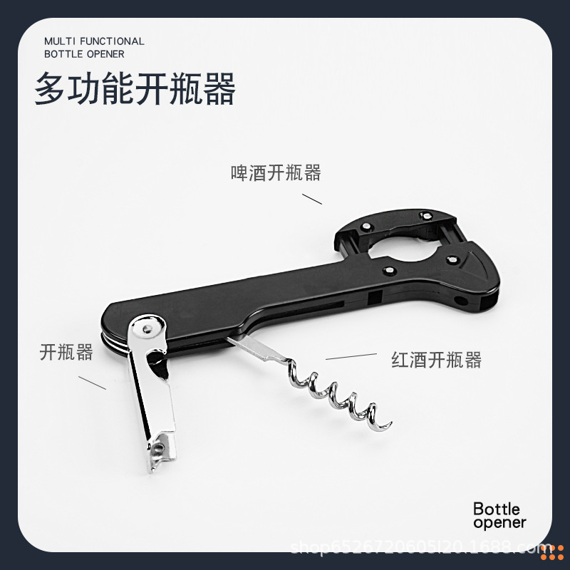 メーカーの売れ筋ボトルオープナー多機能ビールボトルオープナーワインボトルオープナープラスチックボトルオープナーレッドワインオープナー|undefined