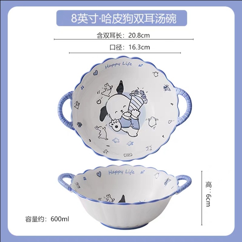 防烫可爱卡通家用ins风大容量泡面碗餐具8英寸汤碗菜盘子|undefined