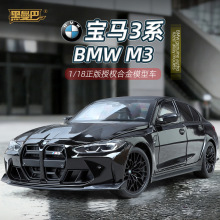 �����������ڙ���b1:18���RM3CSLCI����Ͻ�܇ģ���к��Y��[��