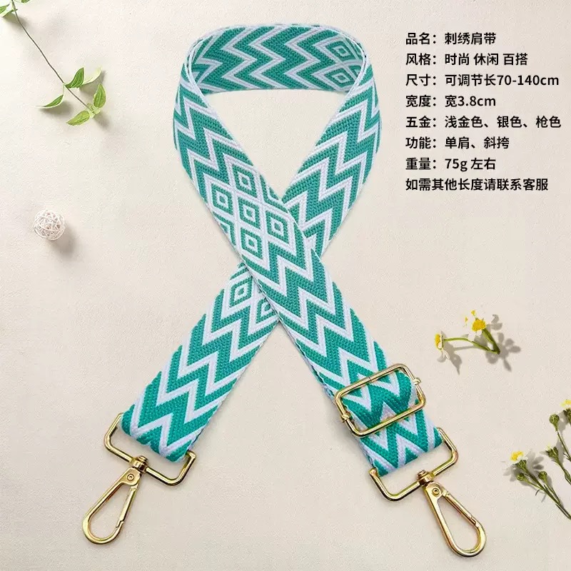 新款包包肩带女包背带配件单肩热销包带彩色宽肩带斜跨38mm