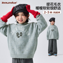 童装男童保暖毛衣2025冬季新款儿童加厚线衫上衣大童秋冬长袖衣服