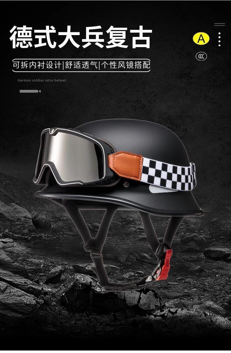 New national standard oversized retro motorcycle helmet, German-style steel helmet, soldier helmet, motorcycle half helmet, non-new