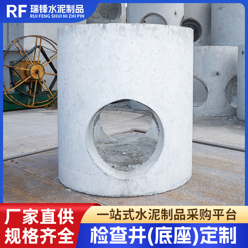 广州厂家预制检查井座工程项目道路加硬加厚混凝土污水检查井