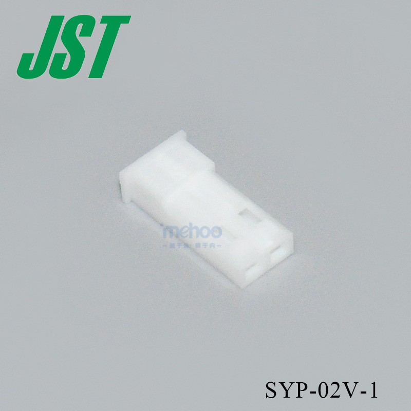 JST连接器SYP-02TV-1 胶壳连接器 接插件 汽车连接器 原装 正品