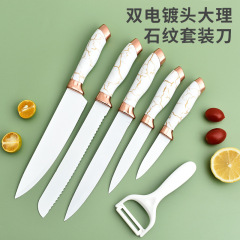 Set of Rose Gold Double Electroplated Head Marble Pattern Stainless Steel Painted Kitchen Knives in Colorful Gift Box