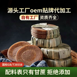 其他干货;糖类;代用/养生茶