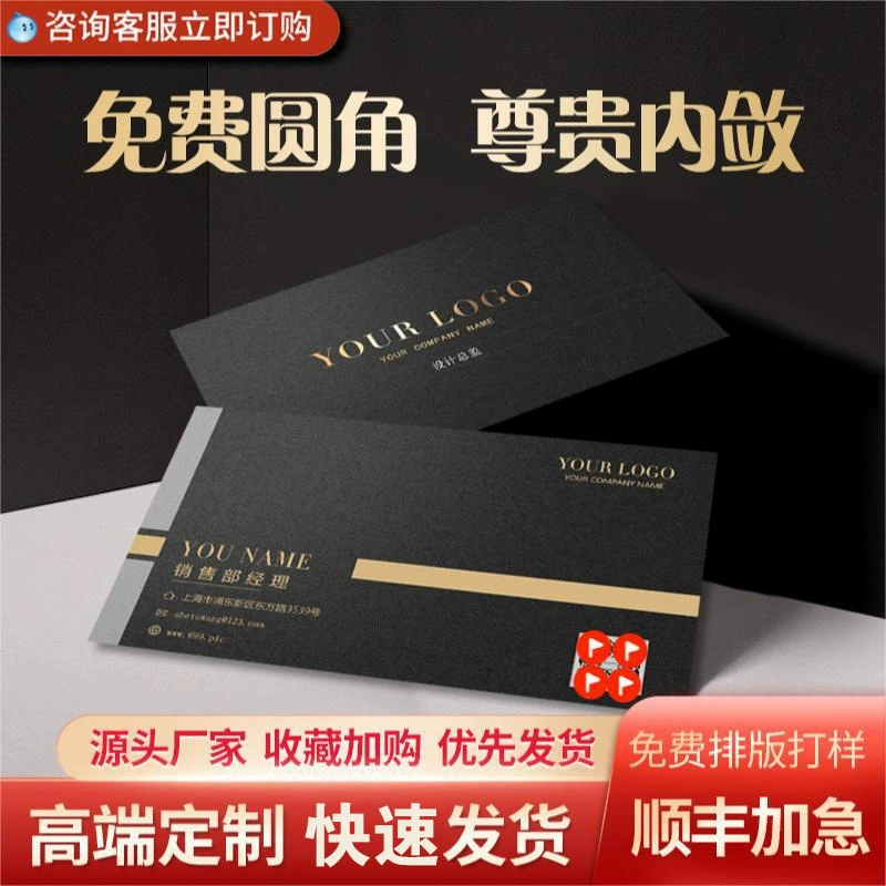 Изготовление визитных карточек, персонализированная хлопковая бумага, горячее тиснение, цветная печать с тиснением, глубокая печать, производитель на заказ предлагает высококачественную индивидуализацию