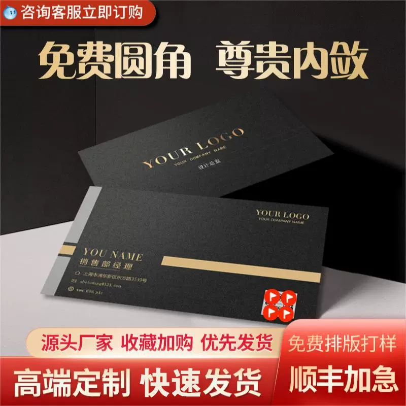 名片制作个性棉纸烫金凹凸彩色印刷凹印定制厂家供应高端定制