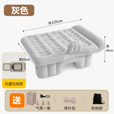 Mat with Enclosure, Automatic Travel Vehicle-mounted inflatable bed - special-for-three-seats-in-the-back-seat-double-built-in-pump-automatic-inflatable-bed-grey