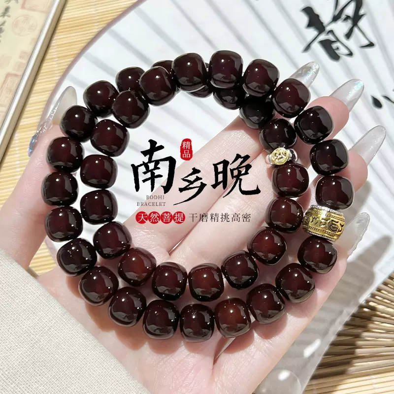 糖心老料菩提手串佛珠念珠双圈盘玩佛珠绕指柔国风批发男女直播批