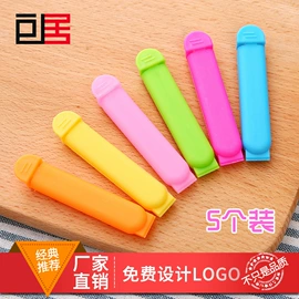 封口夹;肥皂盒/架;衣钩/挂钩